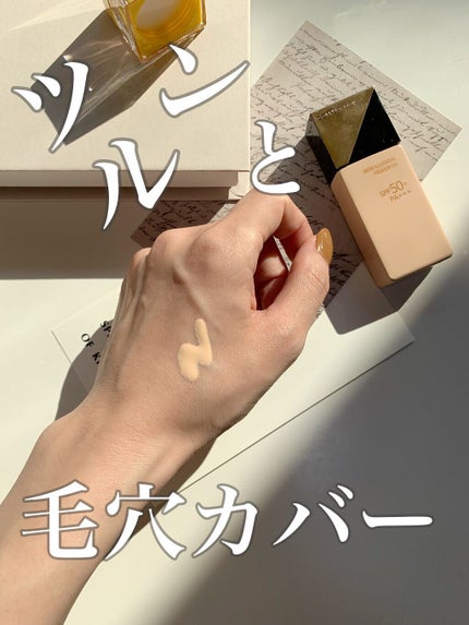 スキンイリュージョンプライマーUV/コフレドール/化粧下地を使ったクチコミ(1枚目)