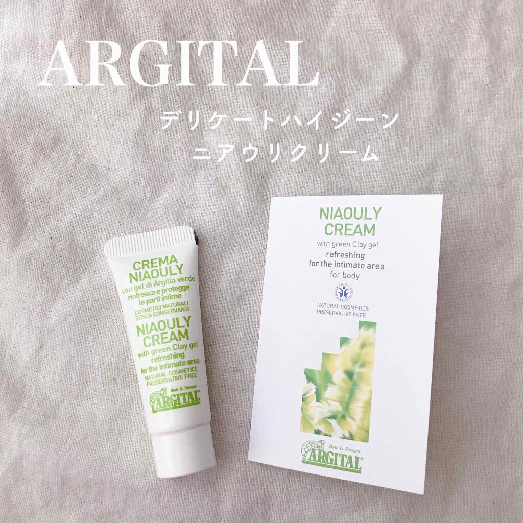 デリケートハイジーン ニアウリクリーム/ARGITAL/デリケートゾーンケアを使ったクチコミ（1枚目）