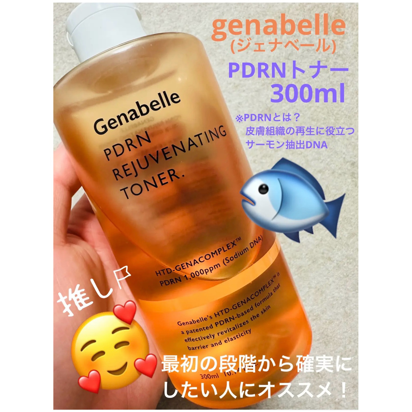 超低分子ヒアルロン酸トナー/Isntree/化粧水を使ったクチコミ（2枚目）