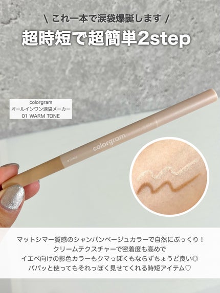 を使ったクチコミ(3枚目)