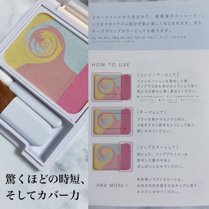 カラーブレンドグローファンデーション/ディエム クルール/クリーム・エマルジョンファンデーションを使ったクチコミ(5枚目)