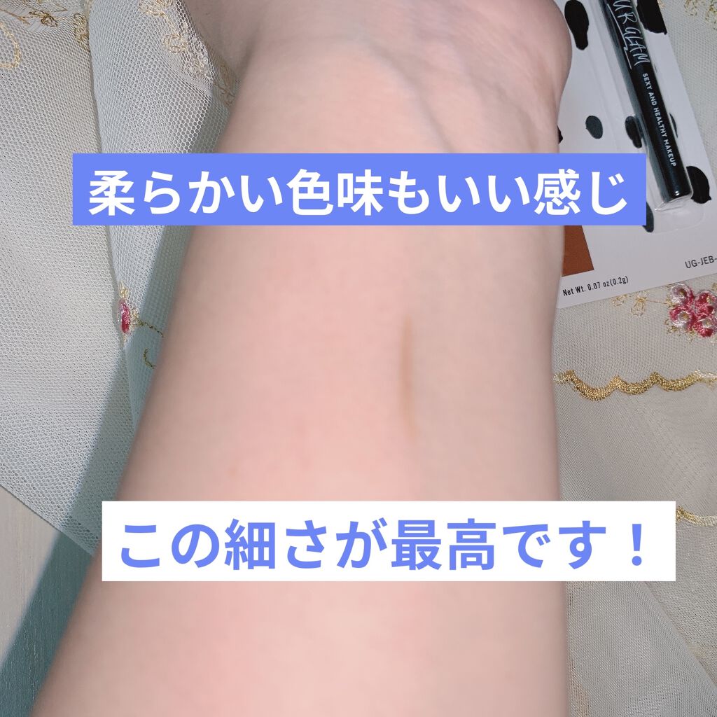 URGLAM　EYEBROW PENCIL（アイブロウペンシル）/U R GLAM/アイブロウペンシルを使ったクチコミ（3枚目）