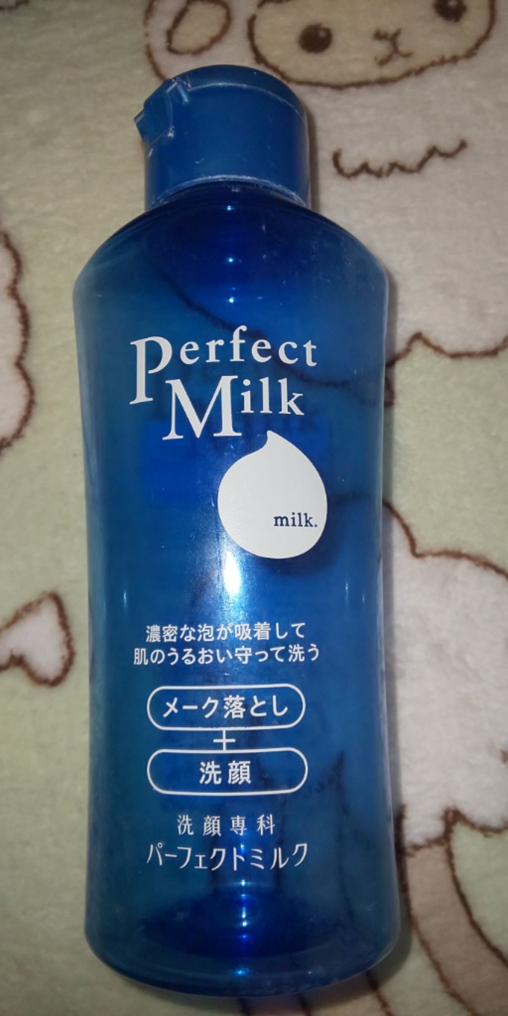 パーフェクトミルク/SENKA（専科）/ミルククレンジングを使ったクチコミ（1枚目）