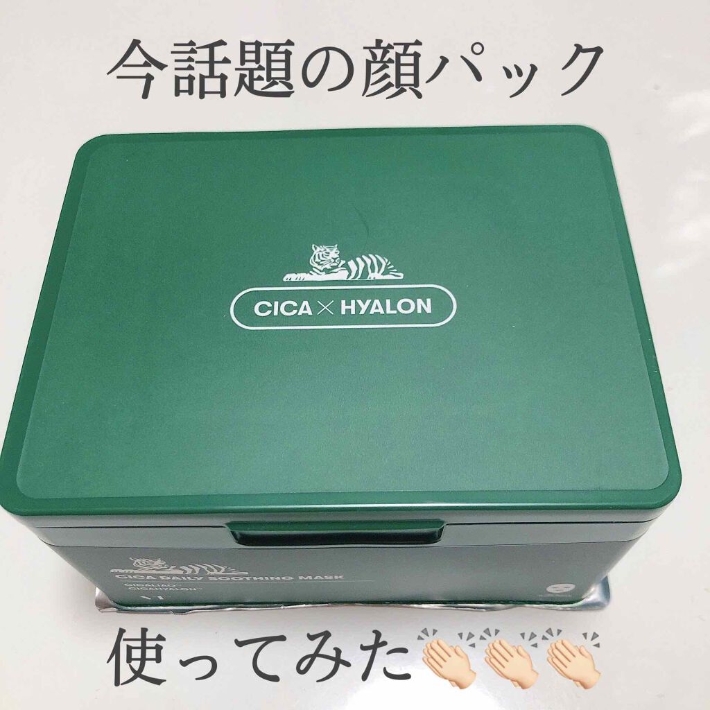 CICA デイリースージングマスク/VT/シートマスク・パックを使ったクチコミ(1枚目)
