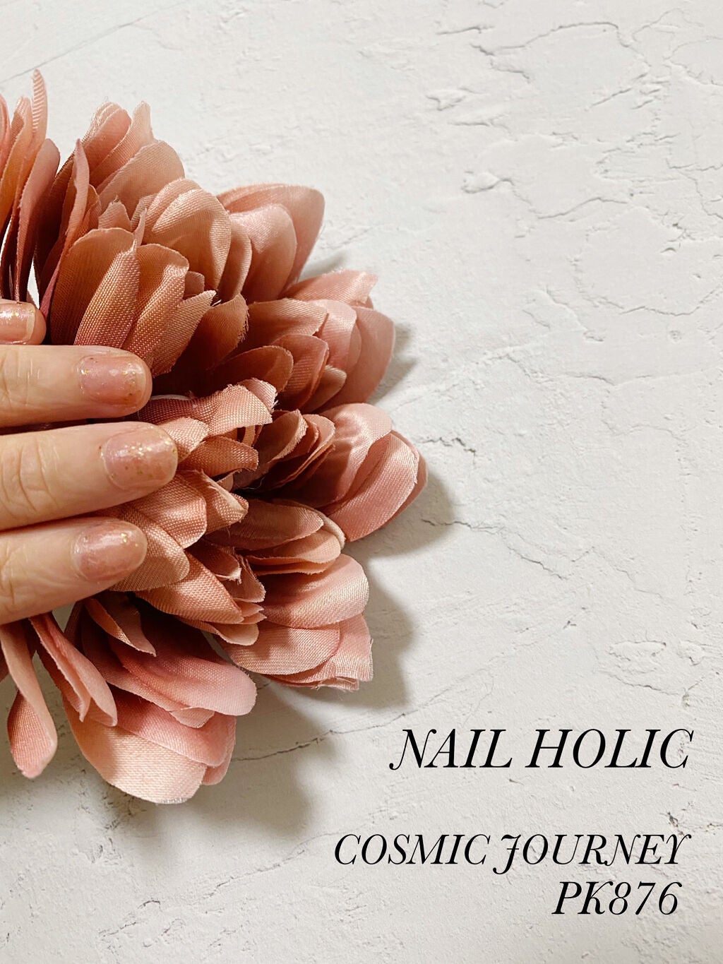 てん on LIPS 「先日購入したネイルホリックの限定色を塗ってみました♡詳細は引用..」(1枚目)