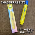 バニーラインスムーサー / CHASIN'RABBITS