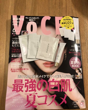 VoCE (ヴォーチェ) VOCE 2019年6月号のクチコミ「みなさんの投稿見て、
探しました！
VOCE!!
付録のSUQQU、小さいけど、
こっちのデパ.....」（1枚目）