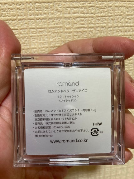 ベターザンアイズ/rom&nd/アイシャドウパレットを使ったクチコミ(2枚目)