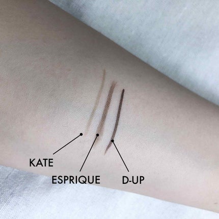 ジェルペンシル アイライナー/ESPRIQUE/ジェルアイライナーを使ったクチコミ(2枚目)