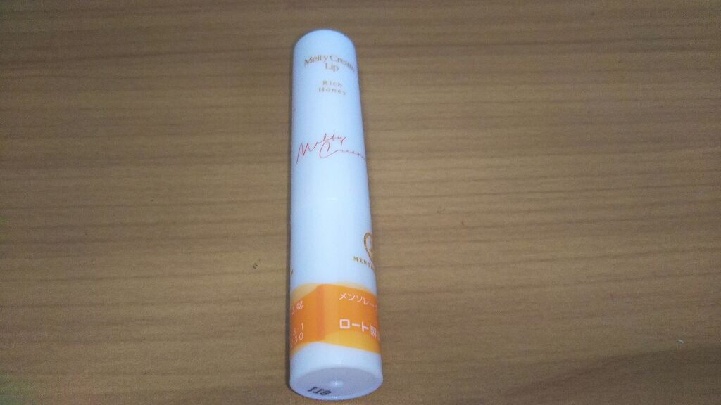 リップフォンデュ/メンソレータム/リップバームを使ったクチコミ(1枚目)