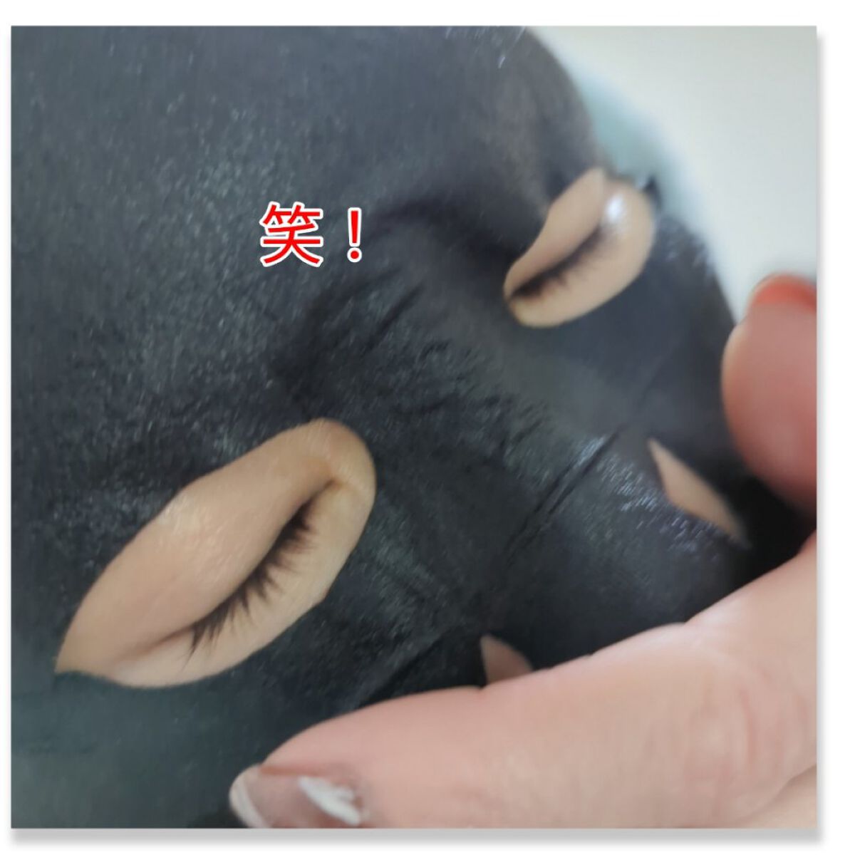 P9 ペプチド アンプルマスク ファーミング/JMsolution/シートマスク・パックを使ったクチコミ（2枚目）