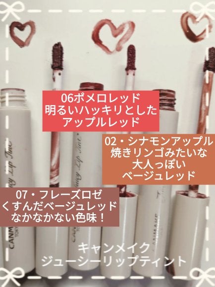 ステイオンバームルージュ/キャンメイク/口紅を使ったクチコミ(2枚目)