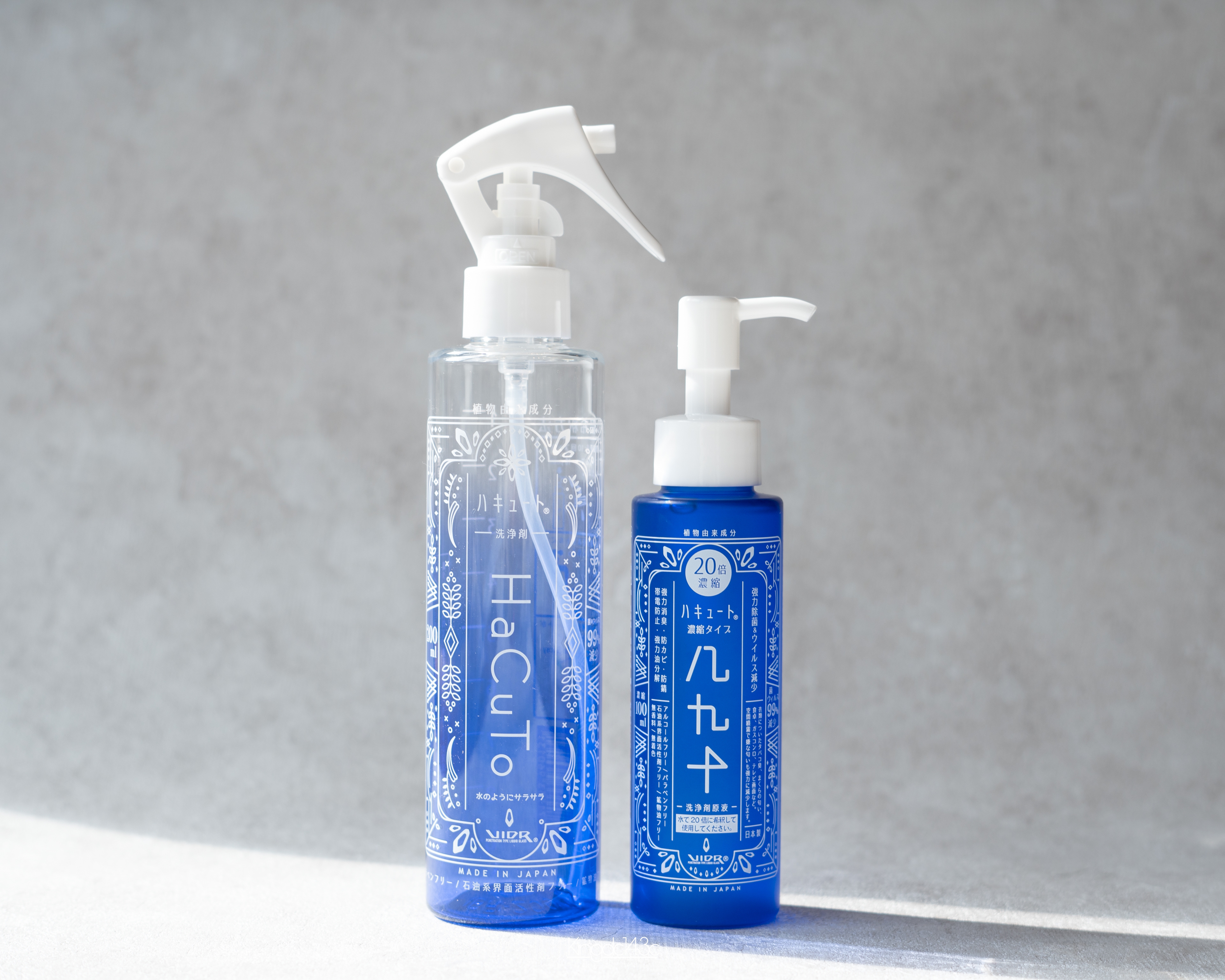 ハキュート万能洗浄剤/ハキュート/その他を使ったクチコミ（1枚目）