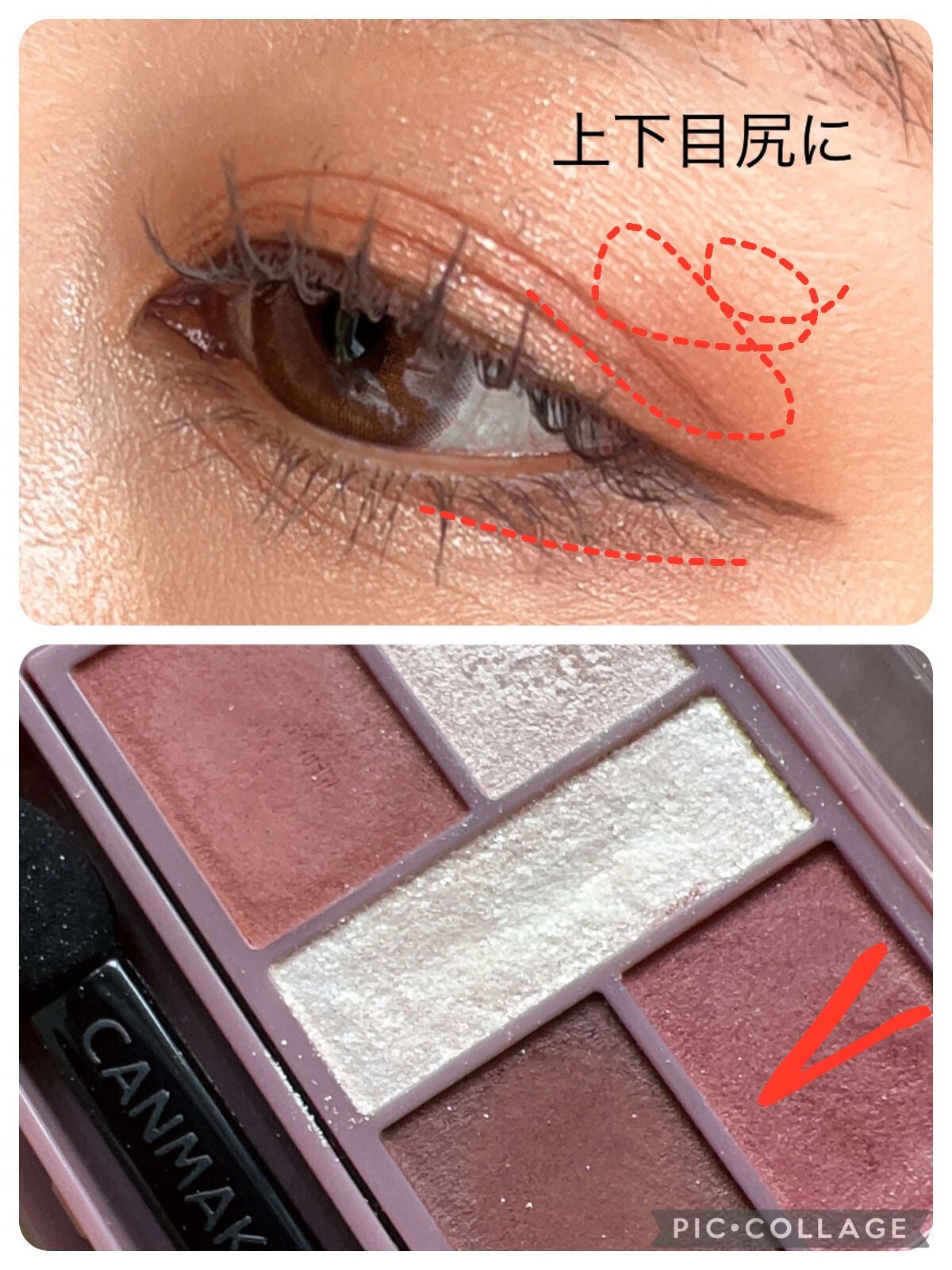 パーフェクトスタイリストアイズ/キャンメイク/アイシャドウパレットを使ったクチコミ(7枚目)