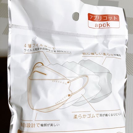 血色マスク 立体マスク 20枚入り/CICIBELLA/マスクを使ったクチコミ(7枚目)