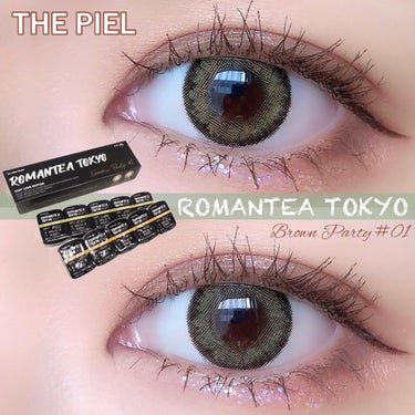 THEPIEL ROMANTEA TOKYOのクチコミ「ザピエル 
ロマンティー・トーキョー ワンデー
01 Brown Party

1箱で2カラー.....」（1枚目）