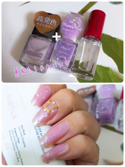 ミニネイル/パラドゥ/マニキュアを使ったクチコミ(1枚目)