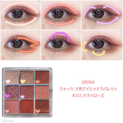 フライング マツゲカーラー/ZEESEA/ビューラーを使ったクチコミ(4枚目)