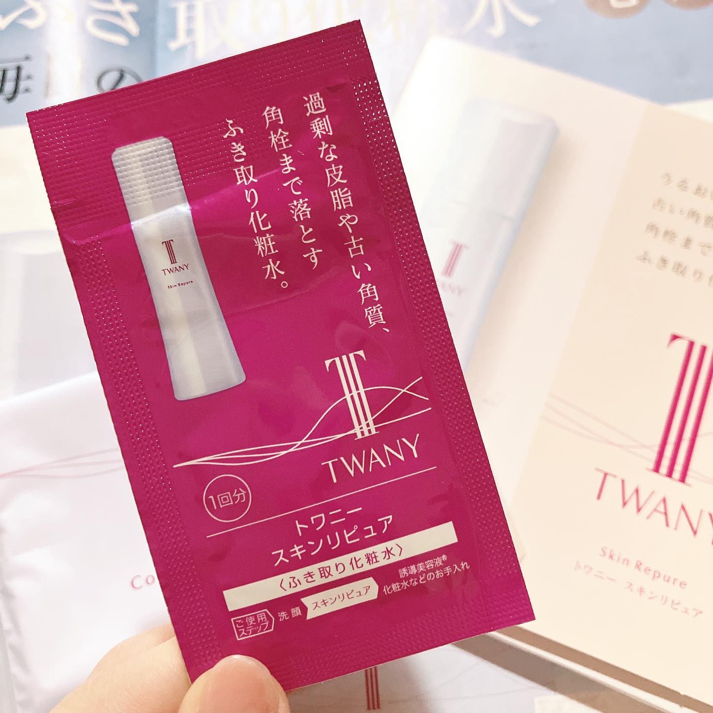 トワニー スキンリピュア 本体180ml/TWANY/拭き取り化粧水を使ったクチコミ（1枚目）