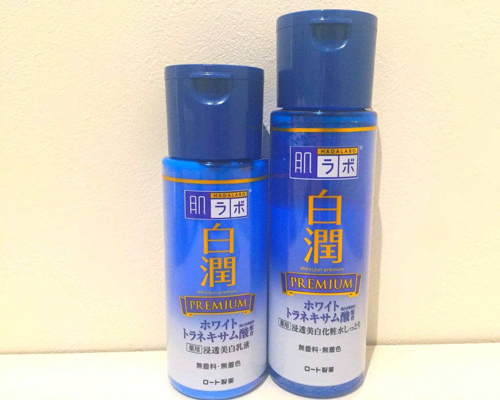 白潤プレミアム 薬用浸透美白乳液/肌ラボ/乳液を使ったクチコミ(1枚目)