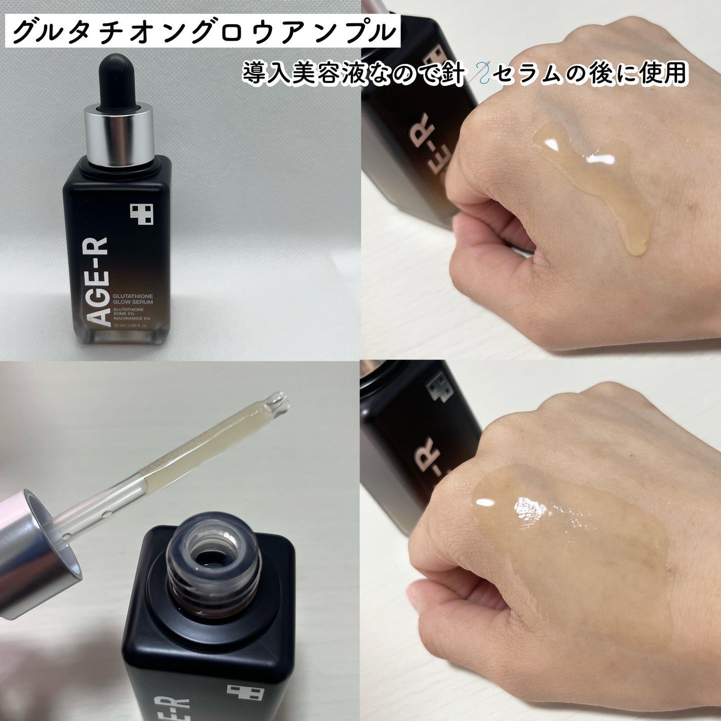 グルタチオングロウアンプル/MEDICUBE/美容液を使ったクチコミ(1枚目)