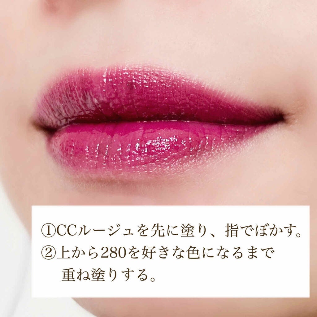 口紅(詰替用)/ちふれ/口紅を使ったクチコミ(3枚目)