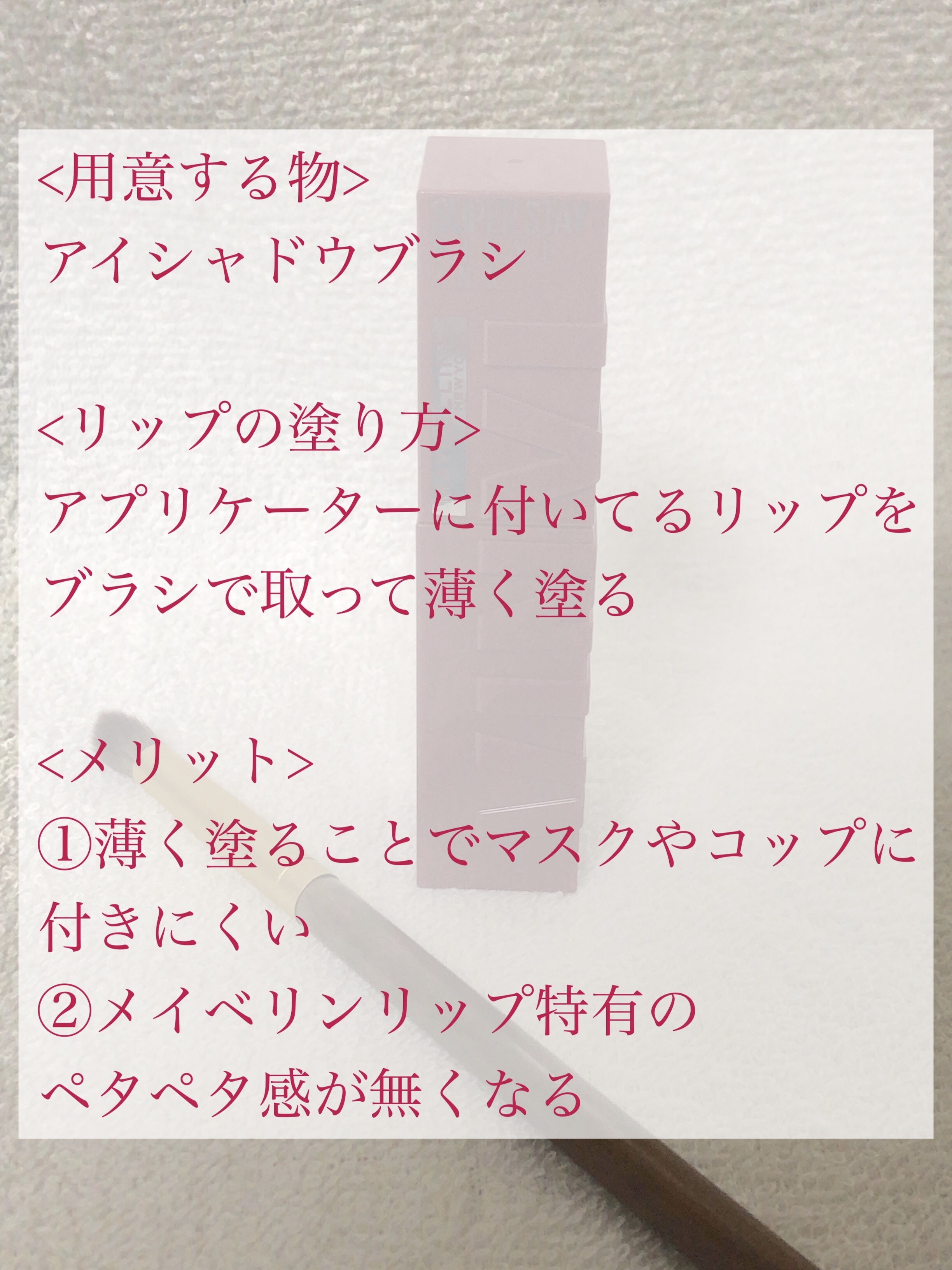 SIXPLUS X MARILYN 10本メイクアップブラシセット/SIXPLUS/メイクブラシを使ったクチコミ（2枚目）