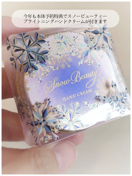 ブライトニング スキンケアパウダー 2022/スノービューティー/プレストパウダーを使ったクチコミ(7枚目)