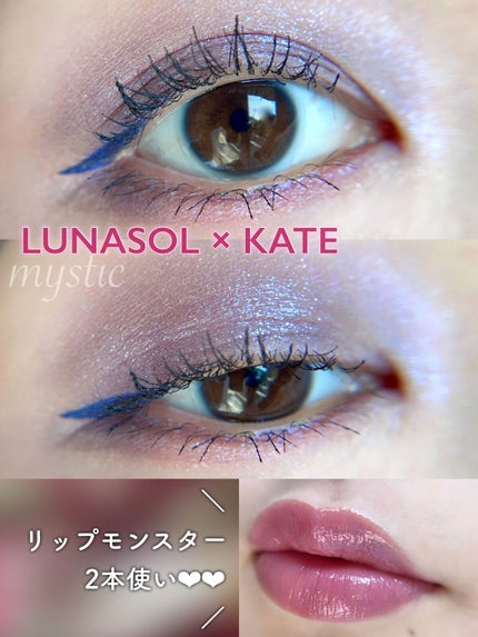ケイト リップモンスター/KATE/口紅を使ったクチコミ(1枚目)