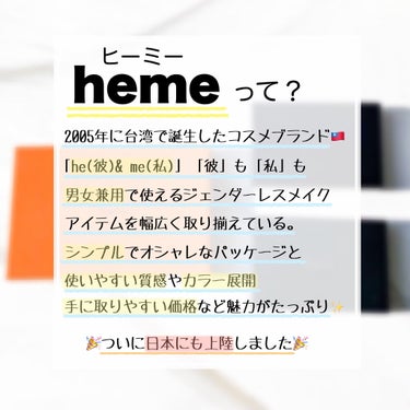 アイカラーパレット スイートベリー/heme/アイシャドウパレットを使ったクチコミ（2枚目）