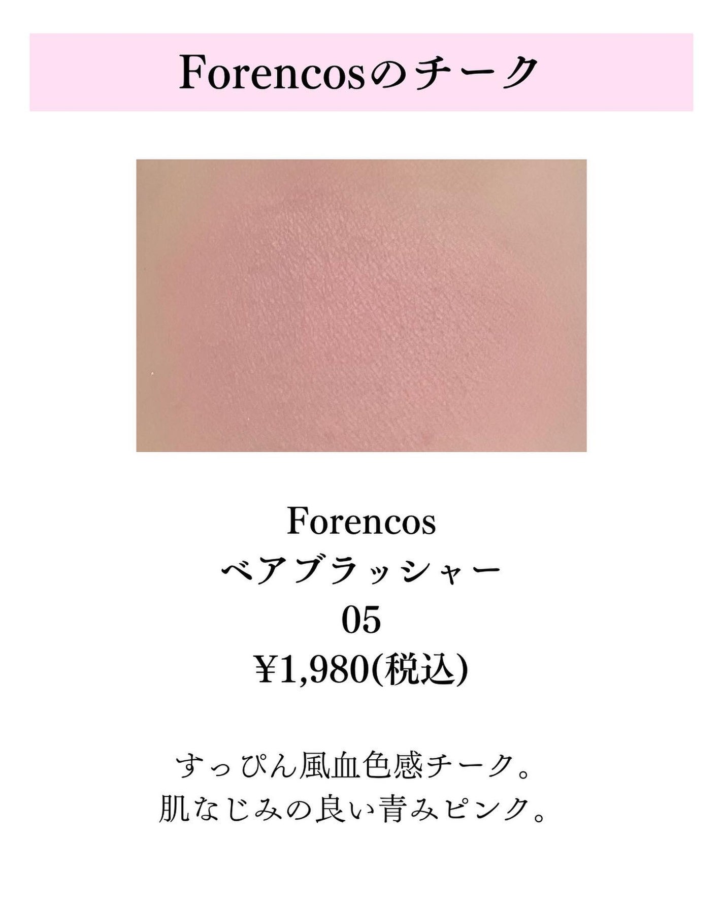 アピュー パステルブラッシャー/A’pieu/パウダーチークを使ったクチコミ(3枚目)