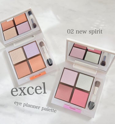 excel アイプランナーパレットのクチコミ「excel
eYe PLANNER PALETTE
02 NeW SPIRIT

＊＊＊商品情.....」（1枚目）