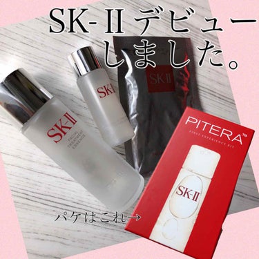 フェイシャル トリートメント エッセンス/SK-II/化粧水を使ったクチコミ（1枚目）