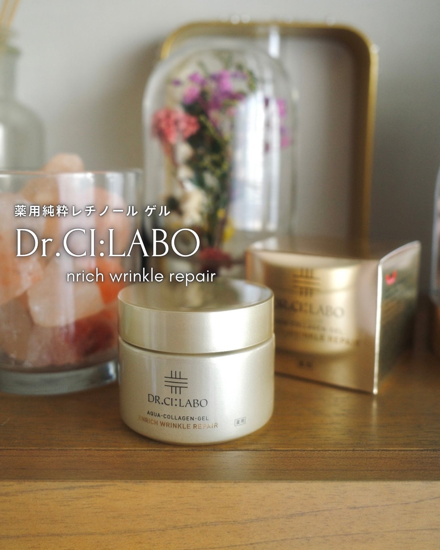 薬用アクアコラーゲンゲル エンリッチリンクルリペア/ドクターシーラボⓇ/フェイスクリームを使ったクチコミ(1枚目)