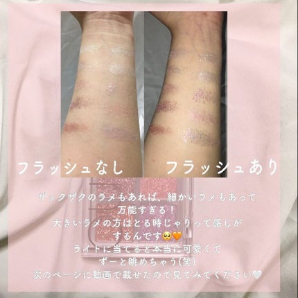 ベターザンパレット/rom&nd/アイシャドウパレットを使ったクチコミ(4枚目)