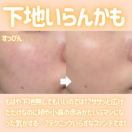 プリズム・リーブル・スキンケアリング・グロウ・クッション/GIVENCHY/クッションファンデーションを使ったクチコミ(2枚目)