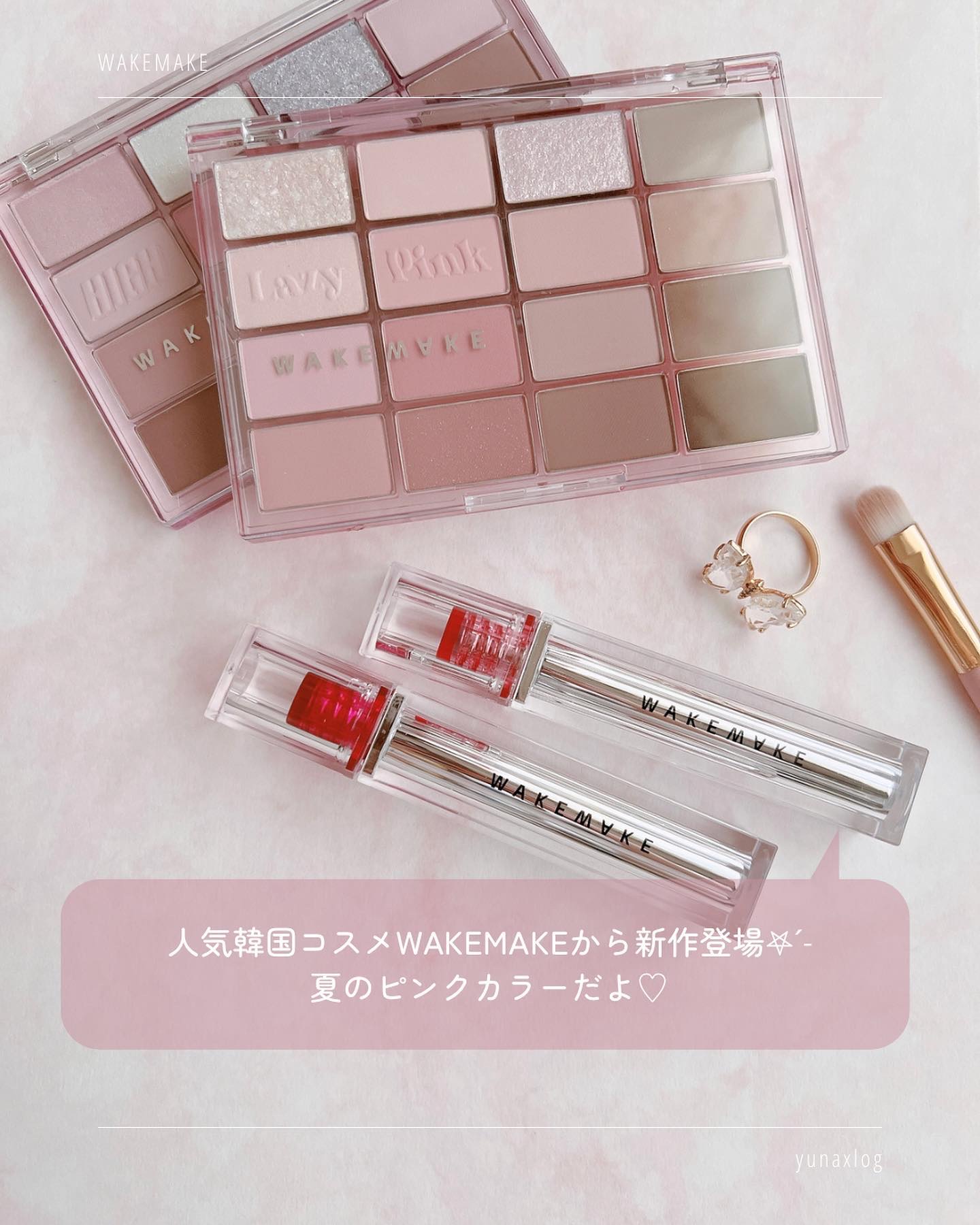 最新韓国コスメまとめ売り(ピンク系)20点以上 コンビニコスメで大人気の韓国コスメ「twinkle pop by.CLIO