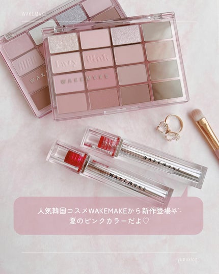 ソフトブラーリングアイパレット/wakemake/アイシャドウパレットを使ったクチコミ(2枚目)