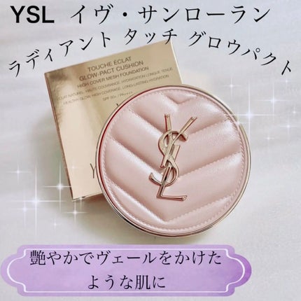 ラディアント タッチ グロウパクト/YVES SAINT LAURENT BEAUTE/クッションファンデーションを使ったクチコミ(1枚目)