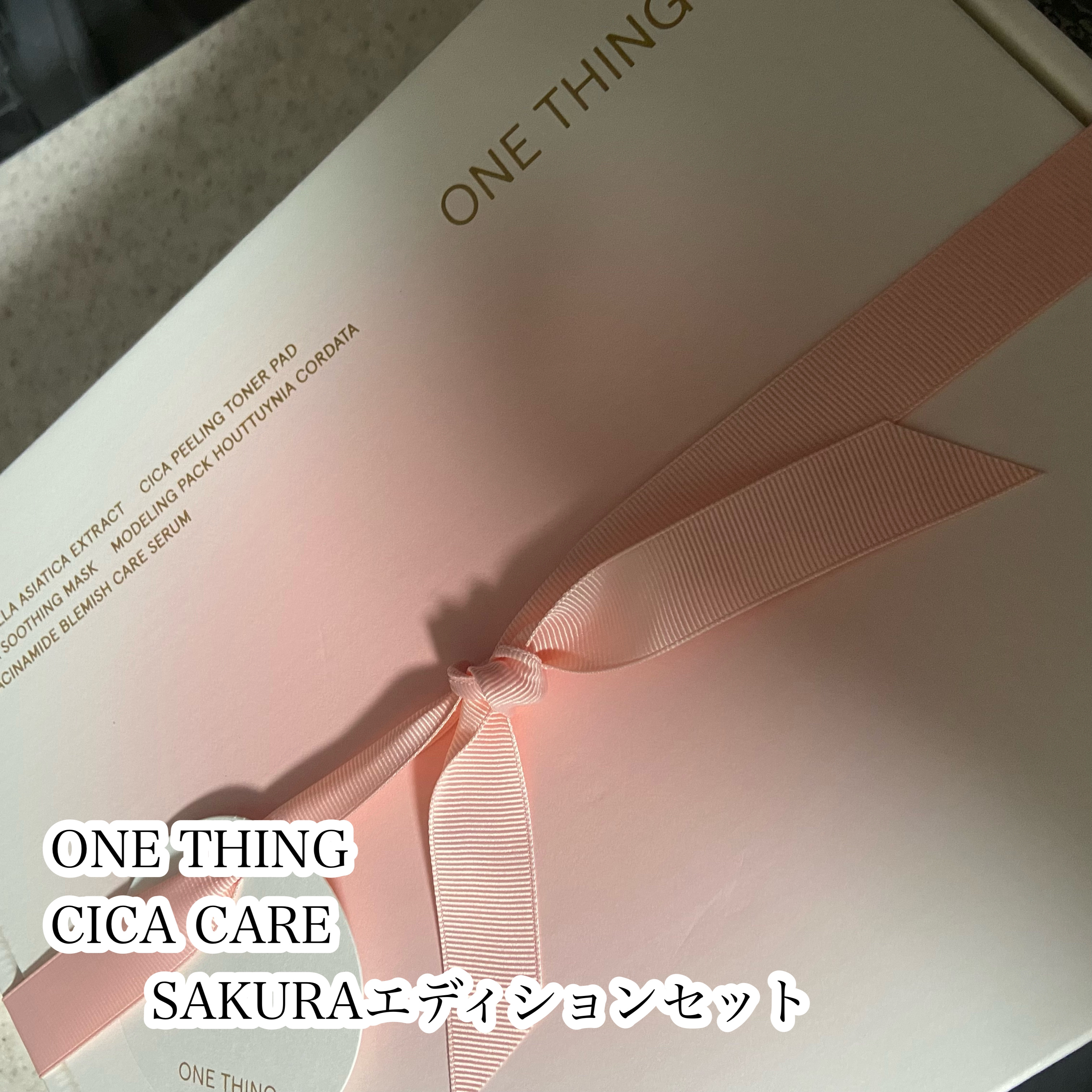 ツボクサ化粧水/ONE THING/化粧水を使ったクチコミ（2枚目）