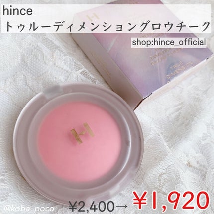 ジューシーラスティングティント/rom&nd/リップティントを使ったクチコミ(7枚目)