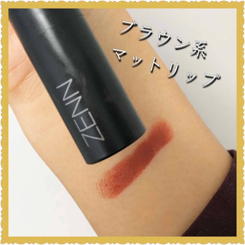 ソフトマット リップスティック/ZENN.th/口紅を使ったクチコミ(1枚目)