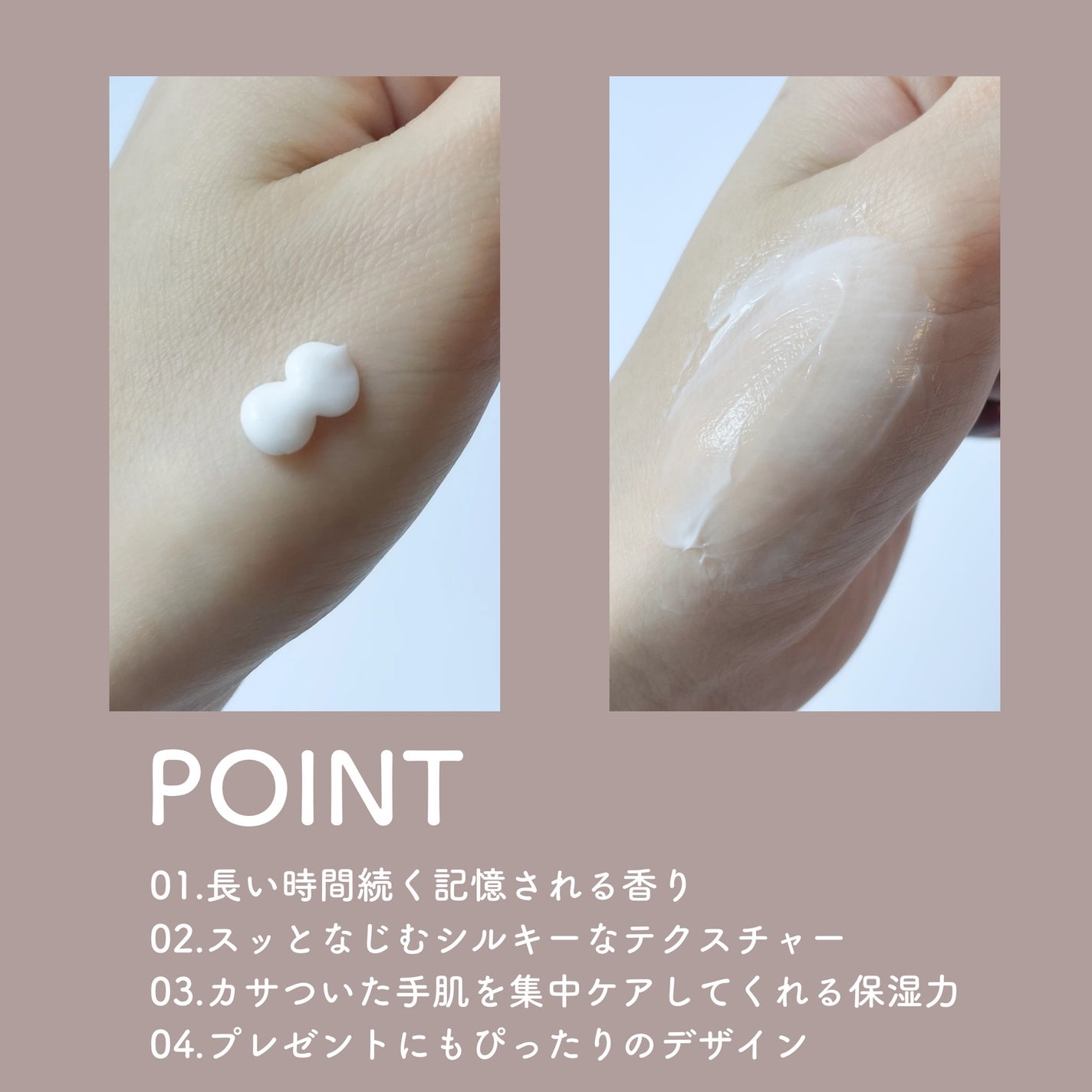 ヘトラス マンゴーシードバター パフューム ハンドクリーム/hetras/ハンドクリームを使ったクチコミ(4枚目)