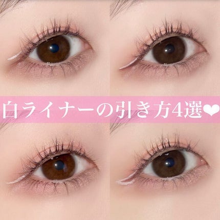 EYE OPENING LINER/UZU BY FLOWFUSHI/リキッドアイライナーを使ったクチコミ(1枚目)