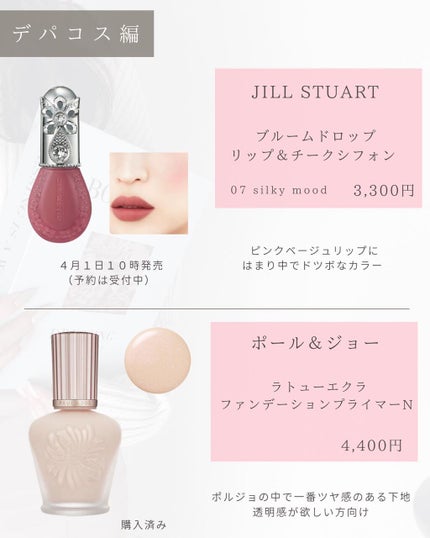 を使ったクチコミ(2枚目)