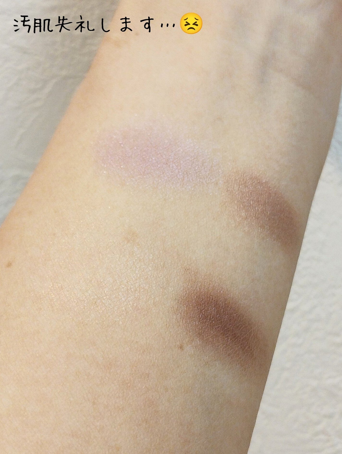 オンブルクルールクアドリ/クレ・ド・ポー ボーテ/アイシャドウパレットを使ったクチコミ(3枚目)