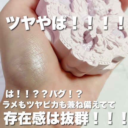 リトルエンジェル ハイライター/FlowerKnows/パウダーハイライトを使ったクチコミ(3枚目)