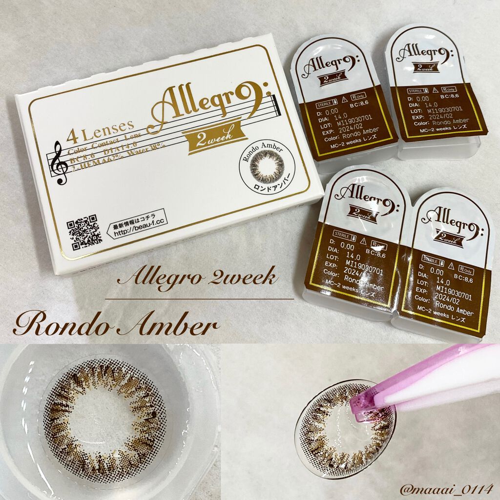 カラコン/アレグロ/カラーコンタクトレンズを使ったクチコミ（2枚目）