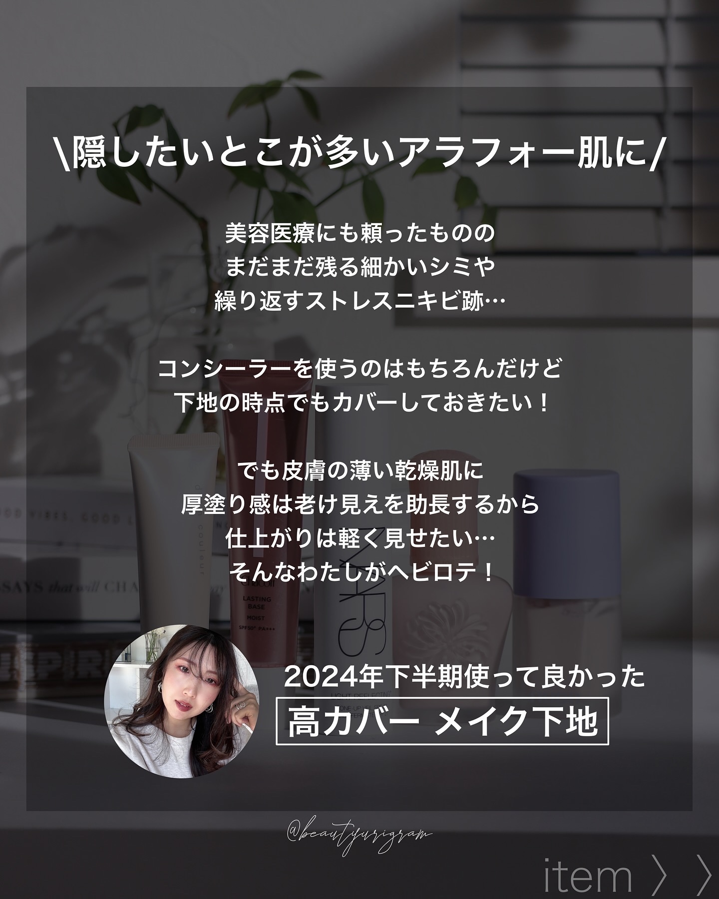 ケアトーンアップ/nuse/化粧下地を使ったクチコミ（2枚目）