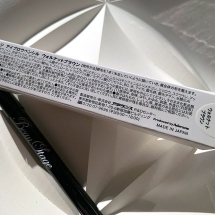 ビューステージ アイブロウペンシル/ビューステージ コスメティック/アイブロウペンシルを使ったクチコミ(3枚目)